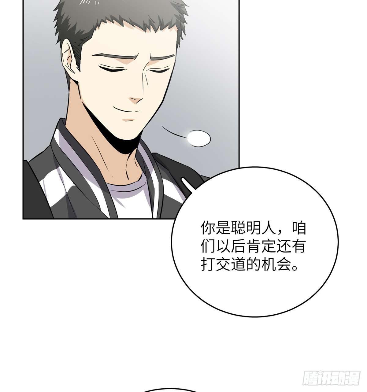 010 得来全不费工夫33