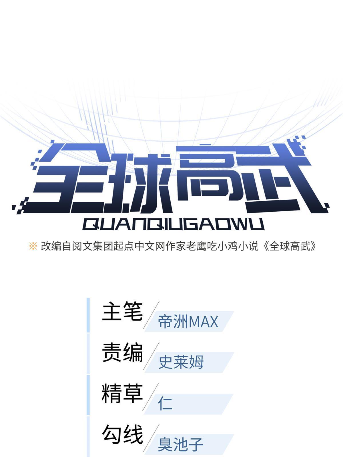 159 表演10