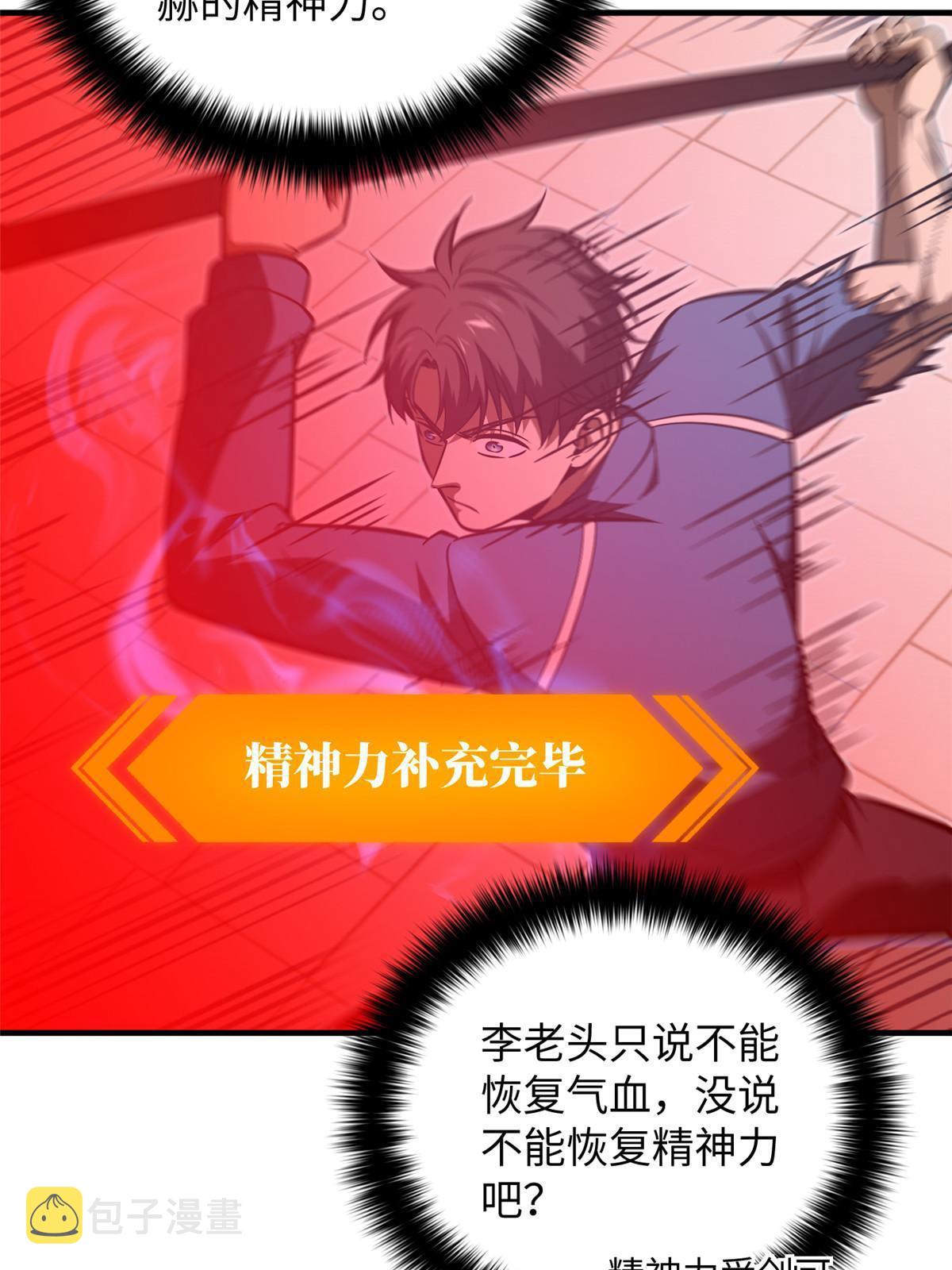 164 心理障碍2