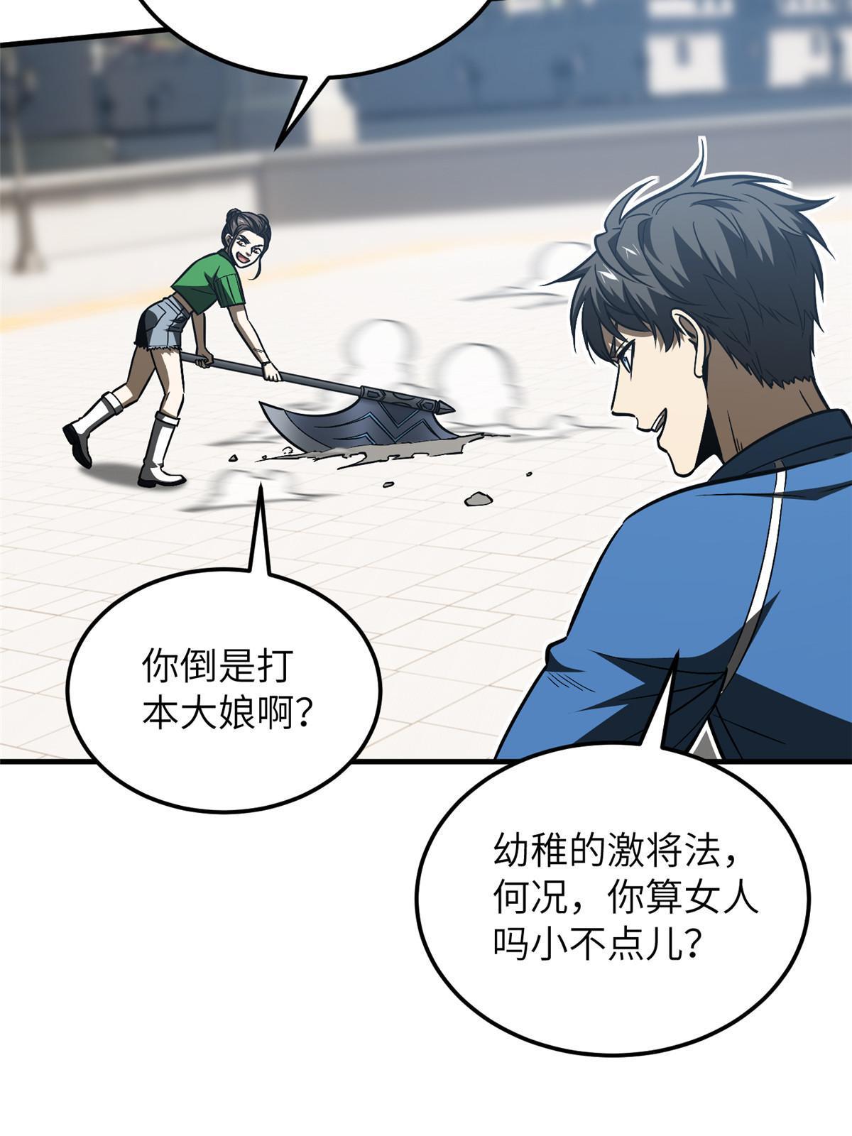 164 心理障碍15