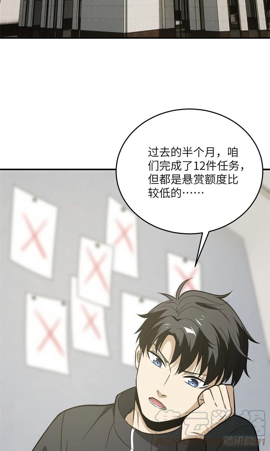 089 意外发现18