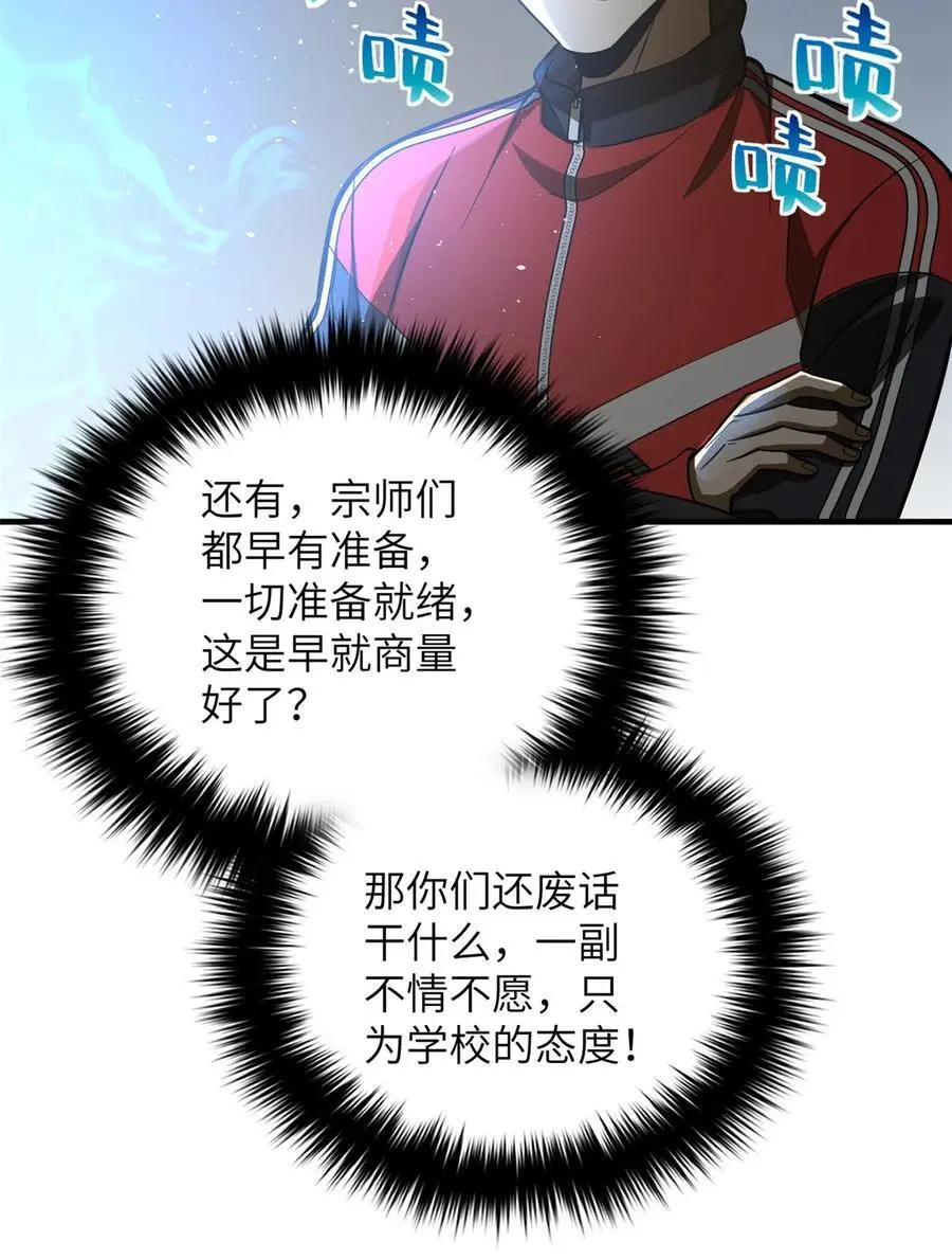 228 突破不突破29