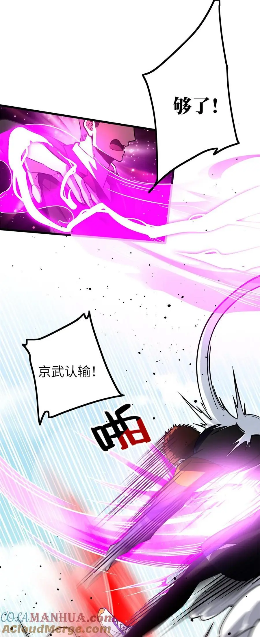 232 速战速决26