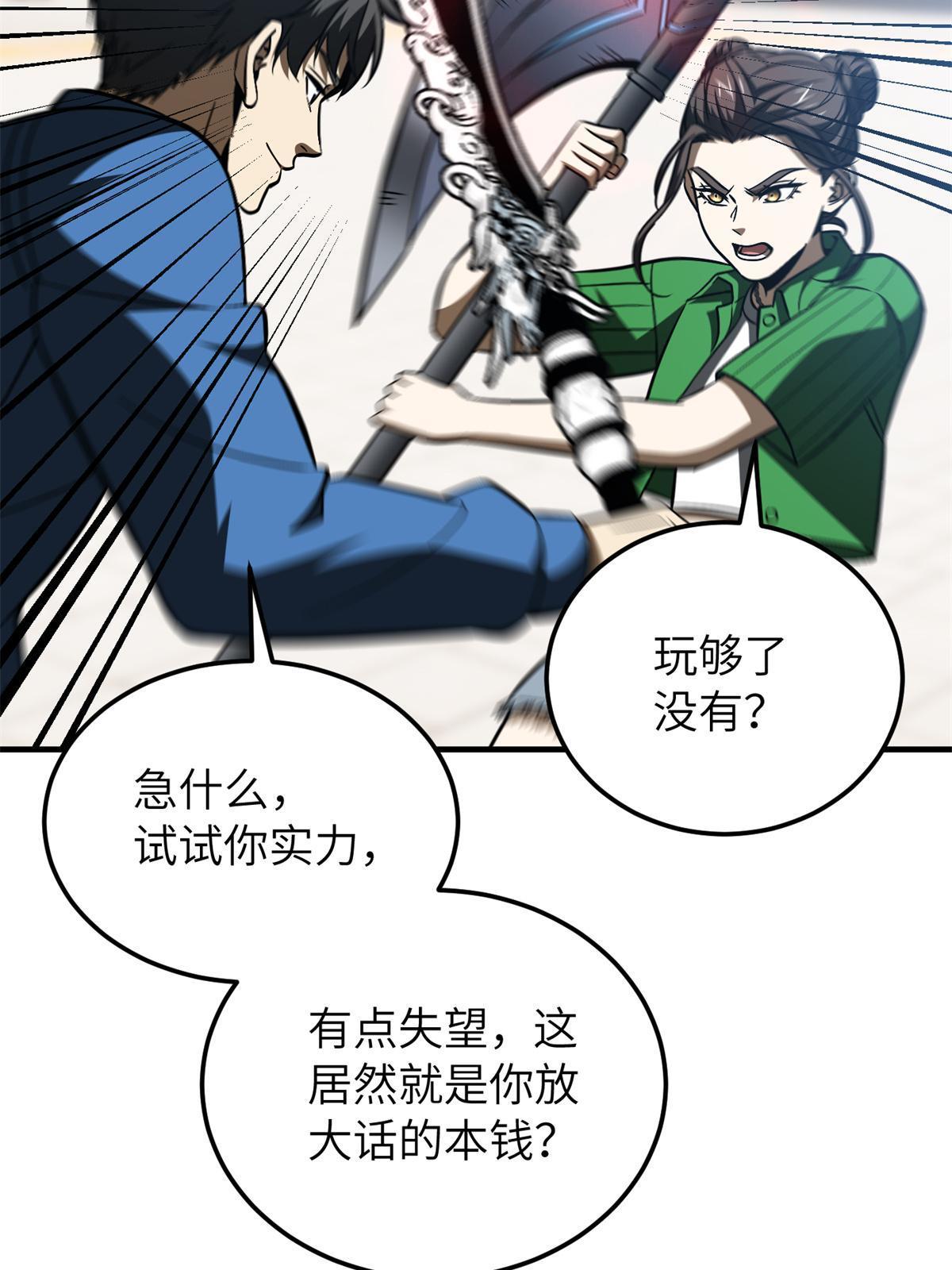 163 凌依依58