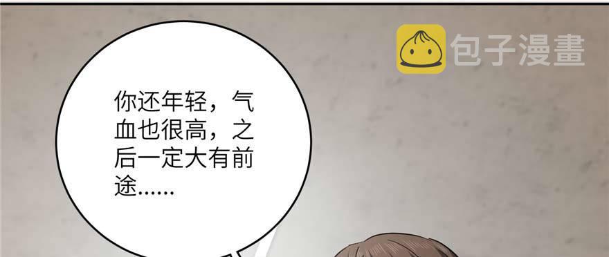 009 两全其美的办法59