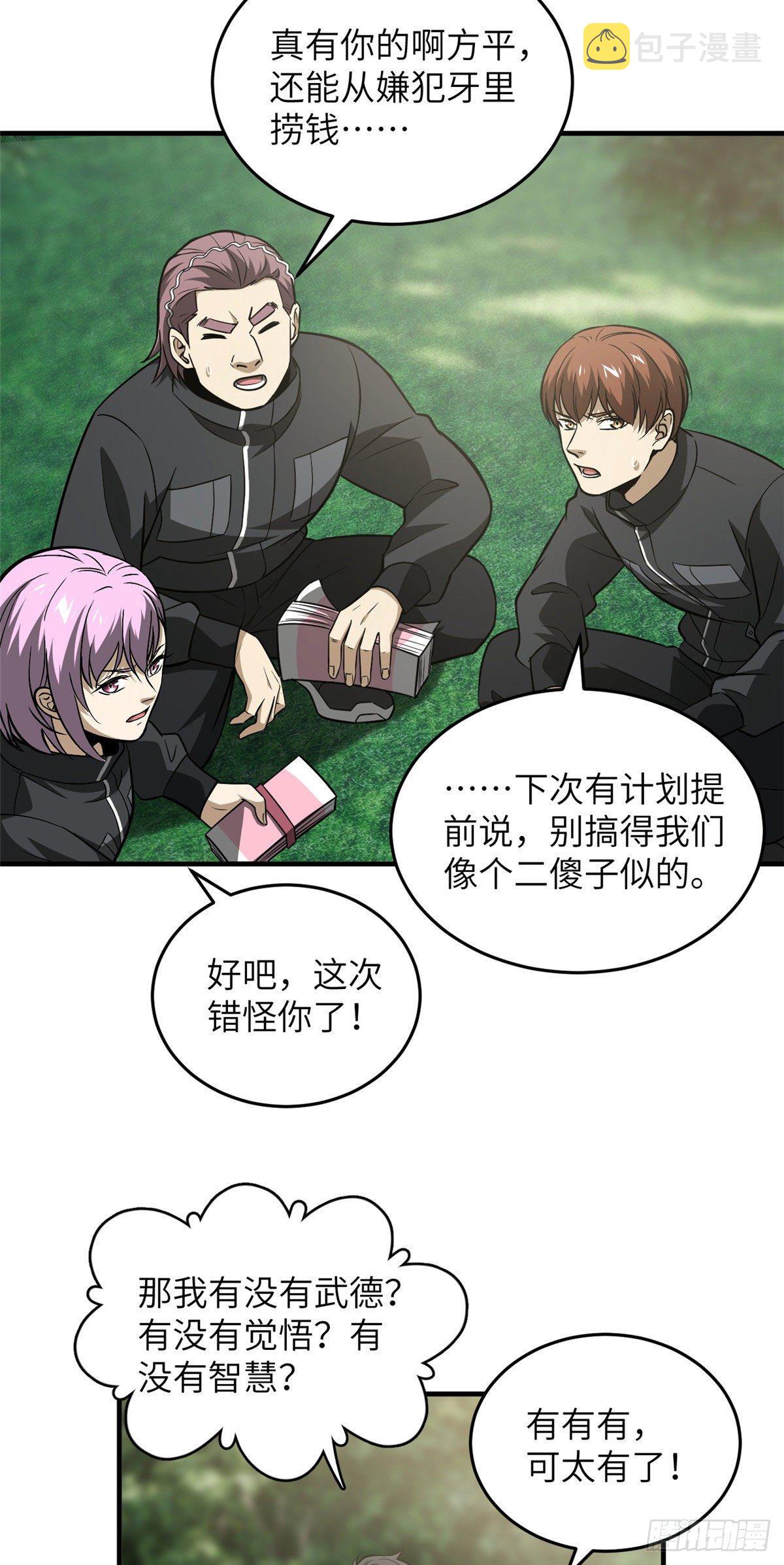 91 帮个忙2
