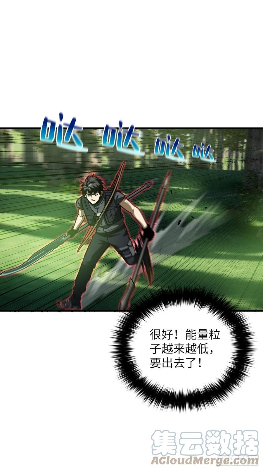 133 我没了27