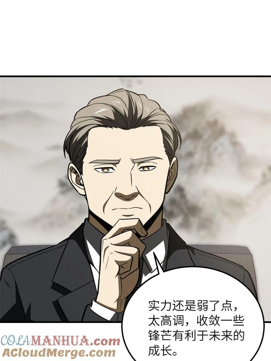 202 方平的想法33