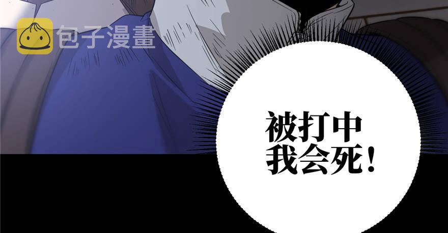 预告 预告54
