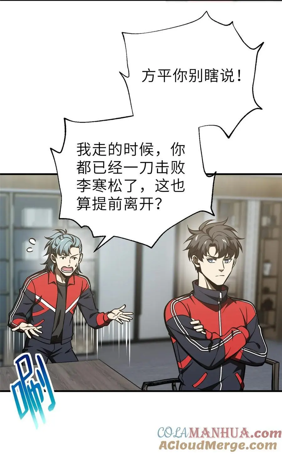233 第一名校22