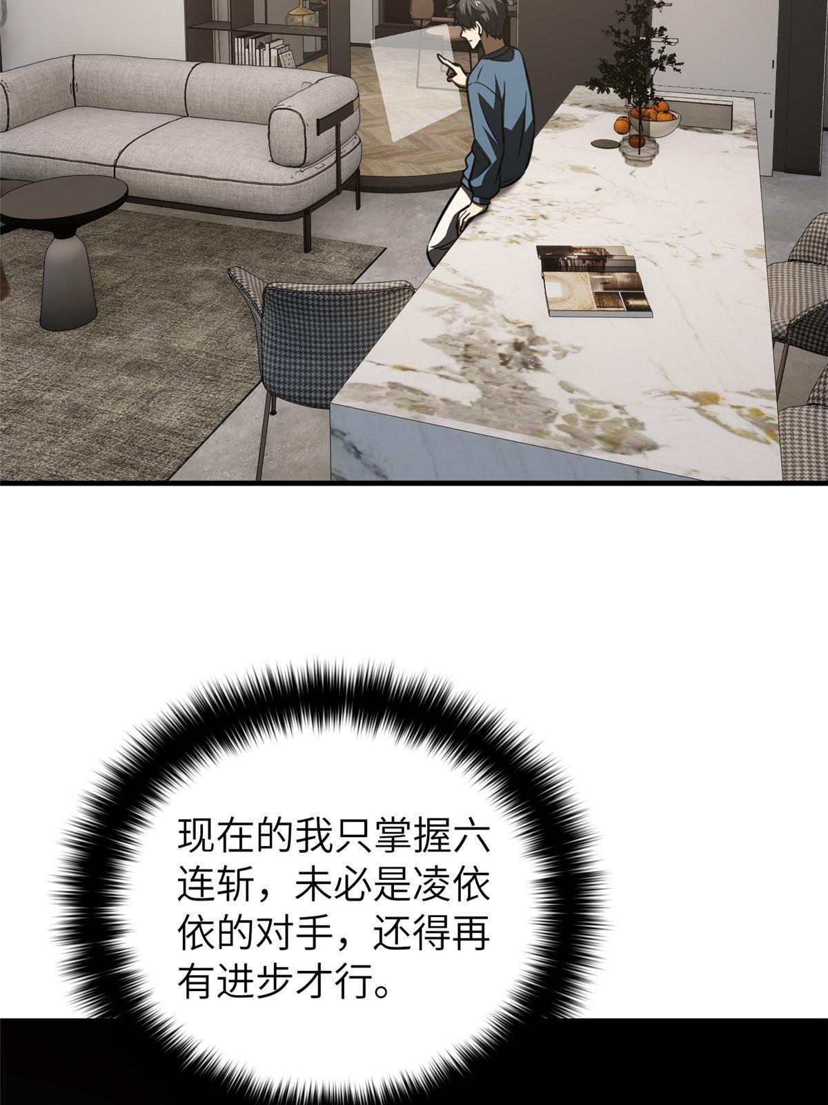 162 小年轻48
