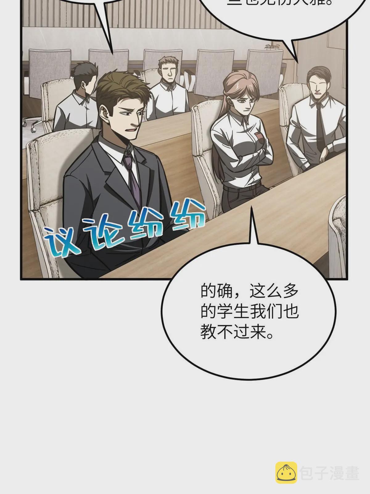 178 社长方平69