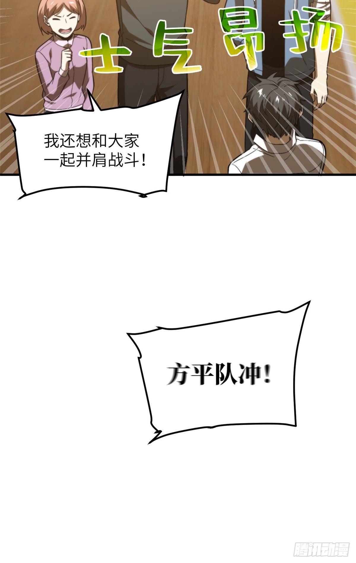 068 规矩61