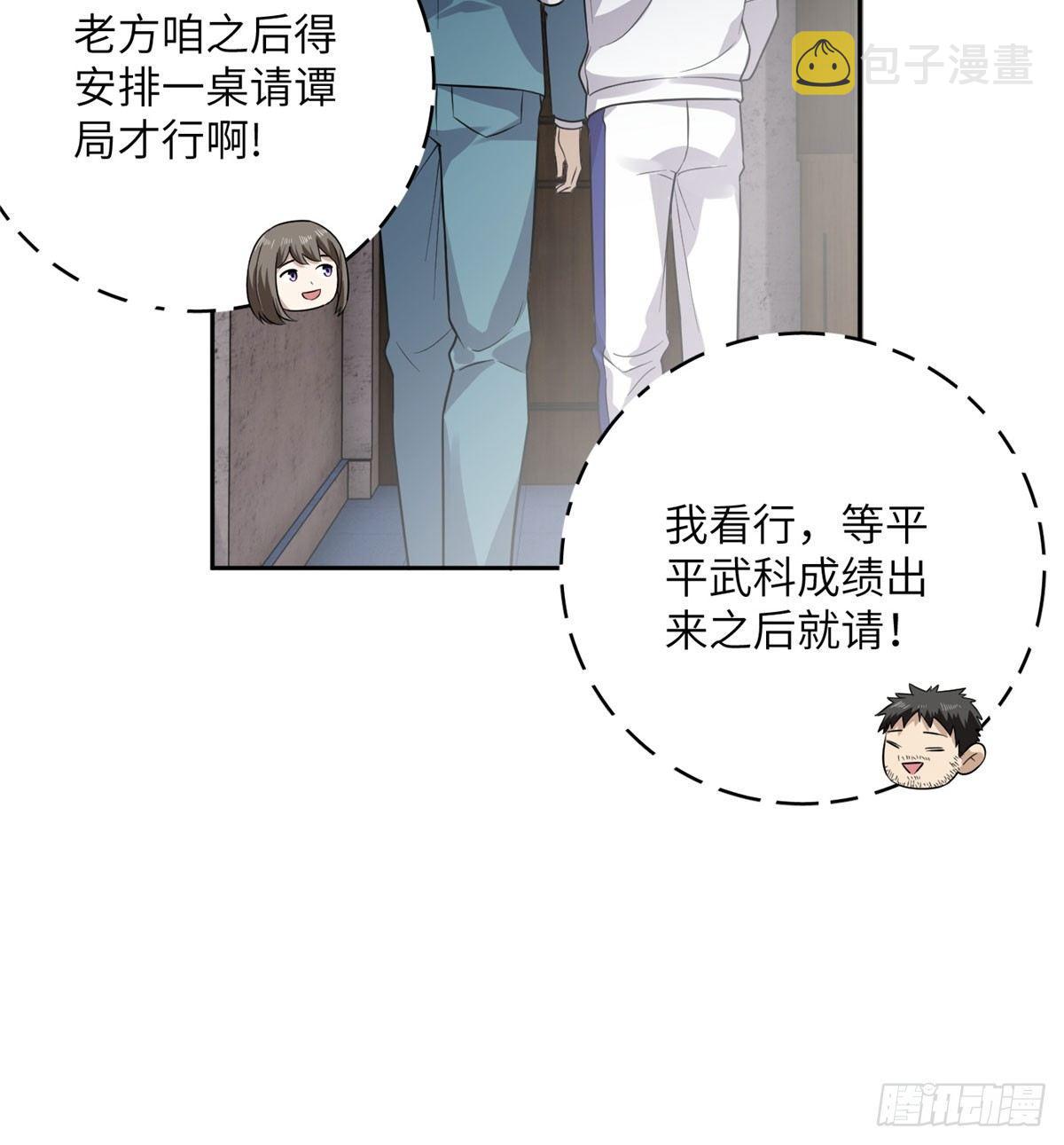 020 市里奖励下来了50