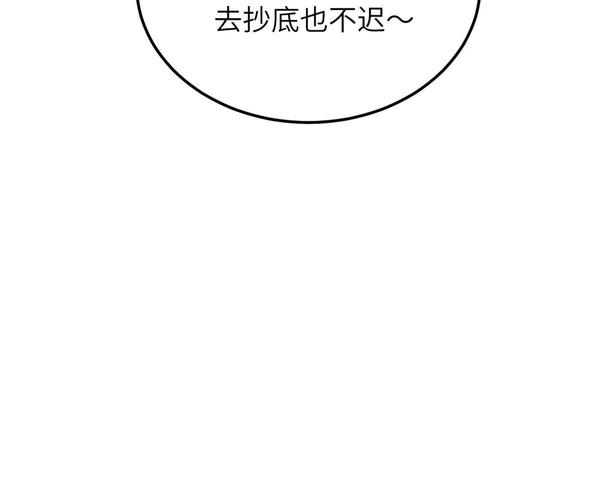 160 自信67