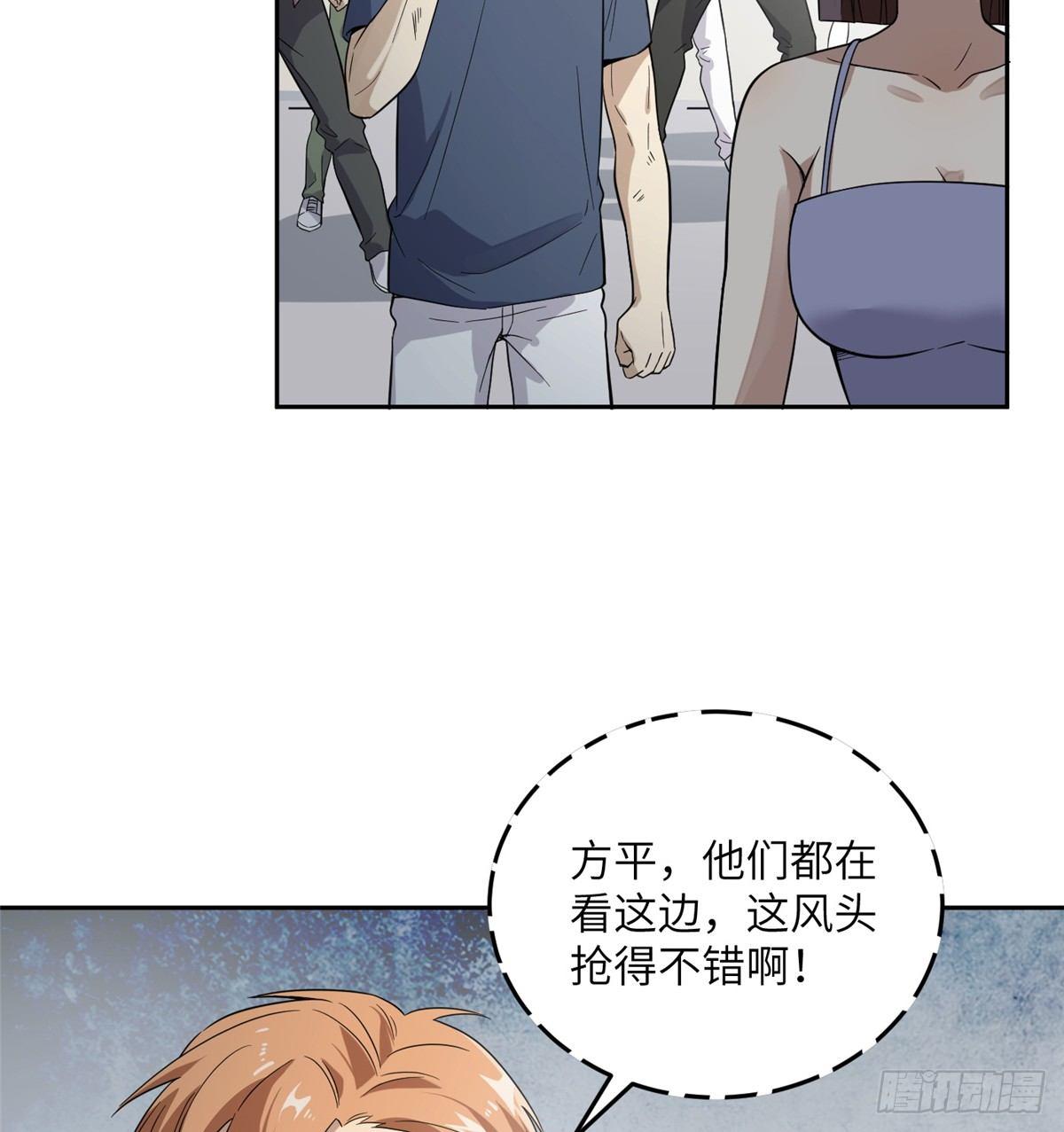 030 引起导师注意62