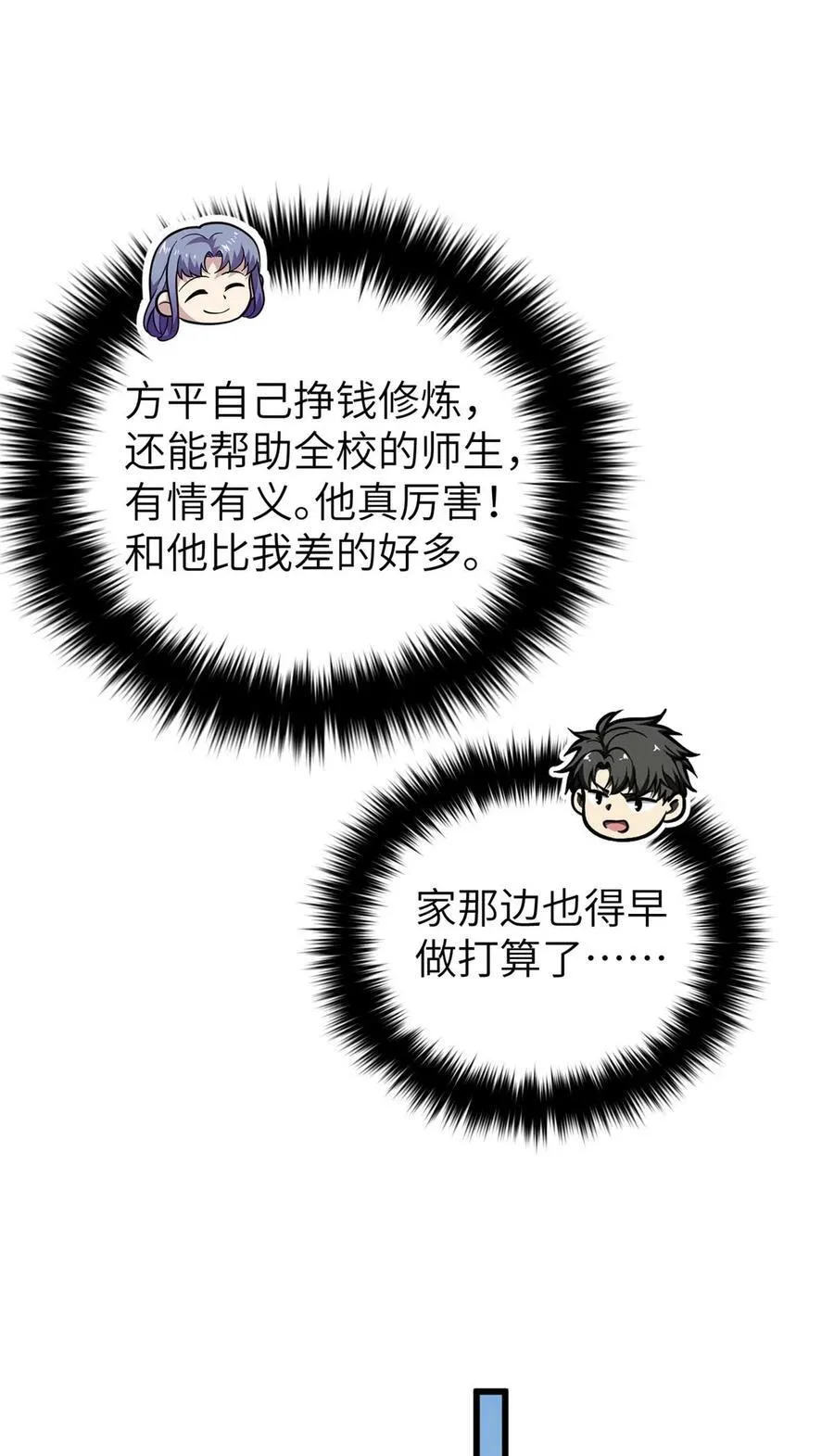 252 交流团16