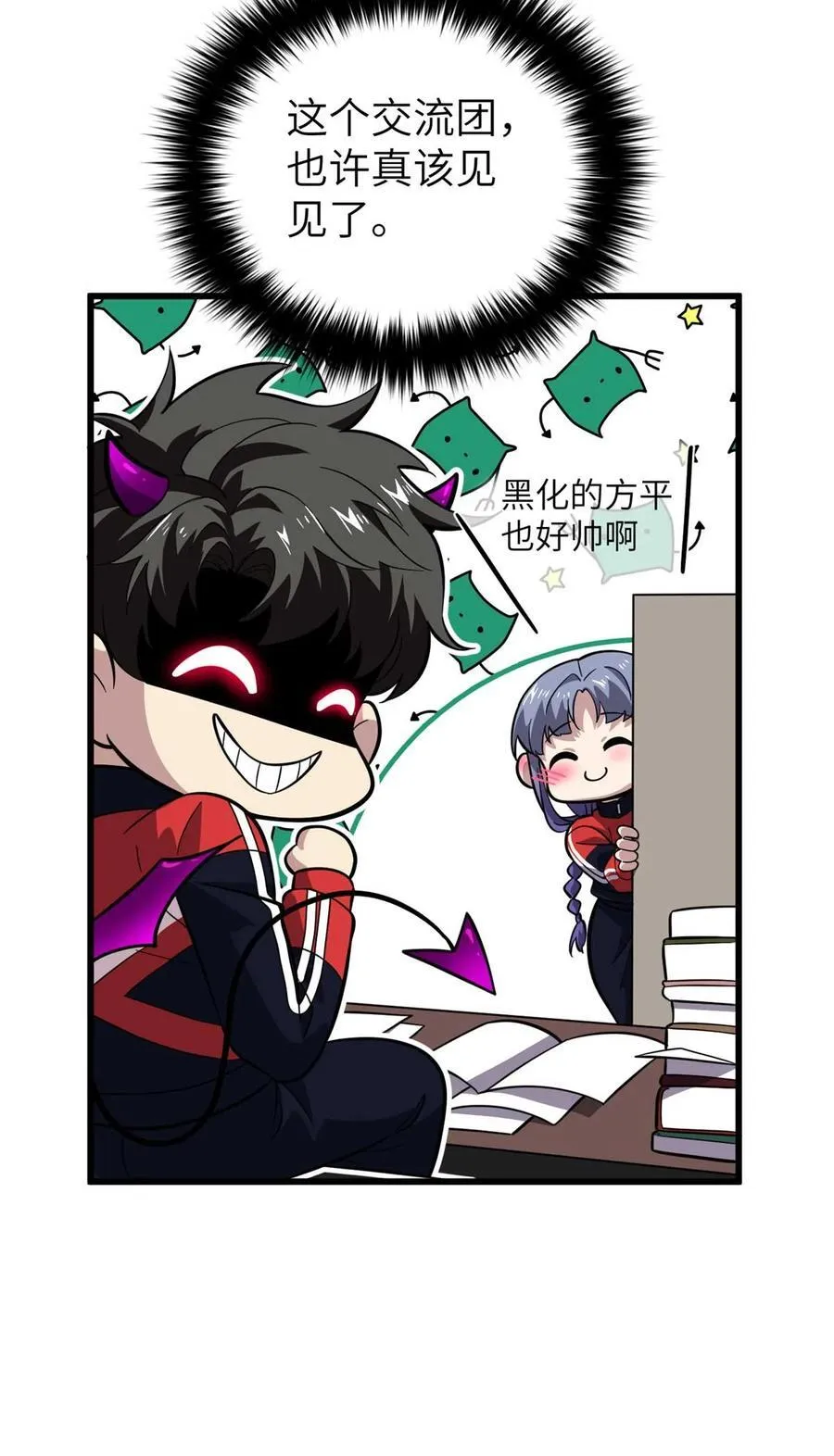 252 交流团61