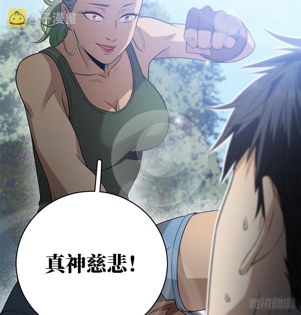 018 武者和普通人的差距37