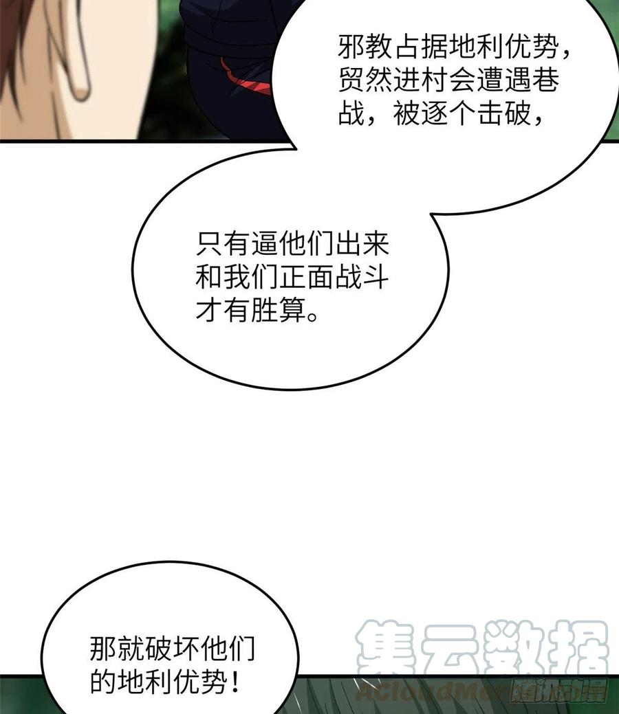 100 挫折57
