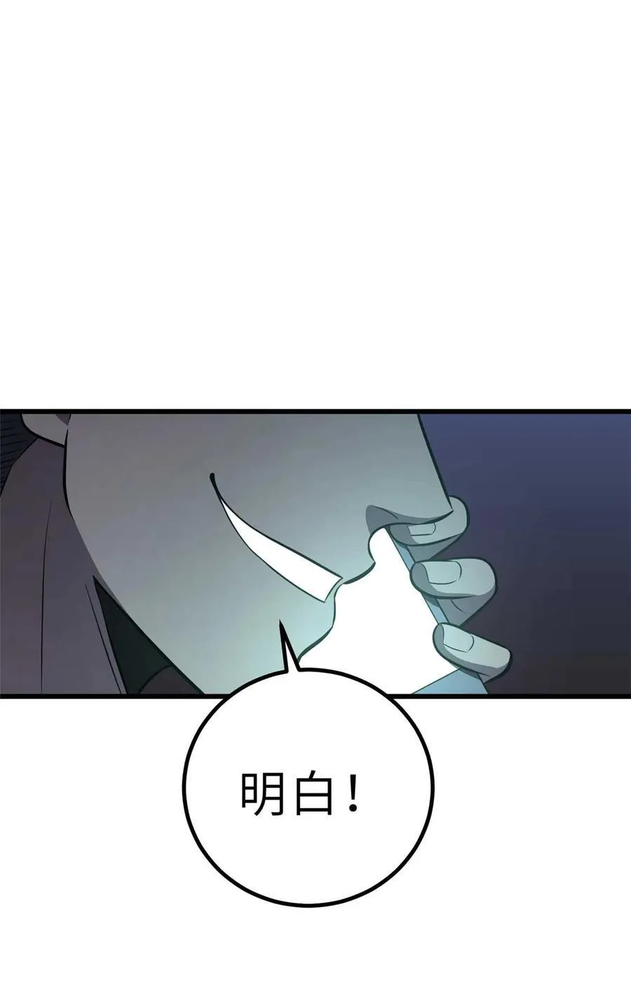 253 拦都拦不住34