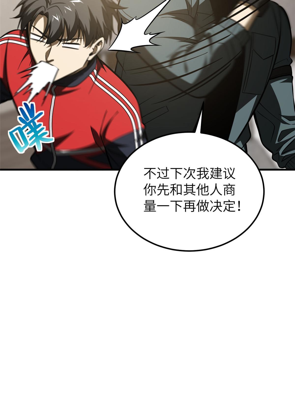 179 大户15