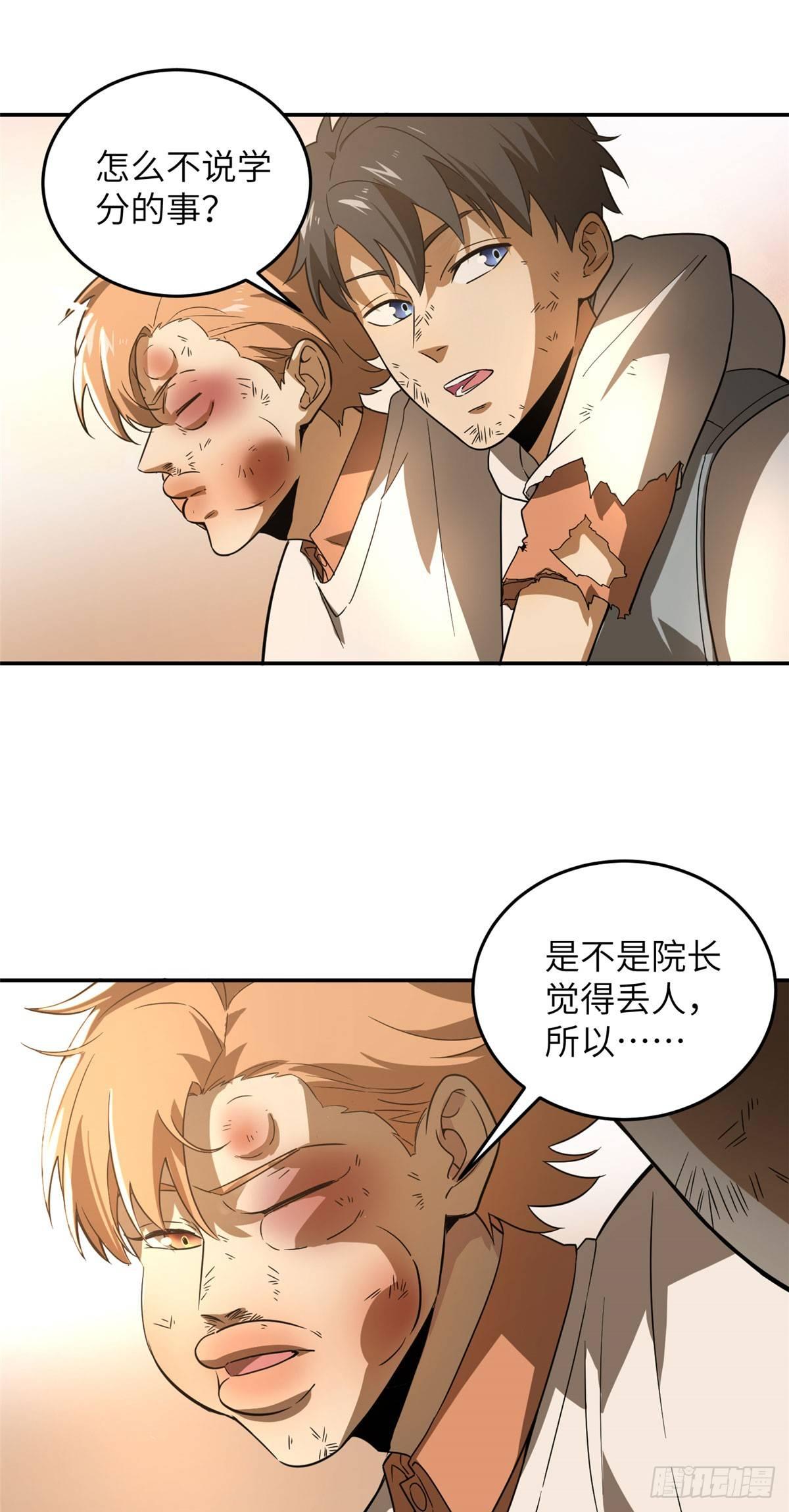 033 唐狮子我记住了17
