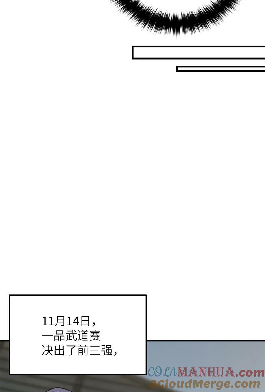 213 顺风耳30