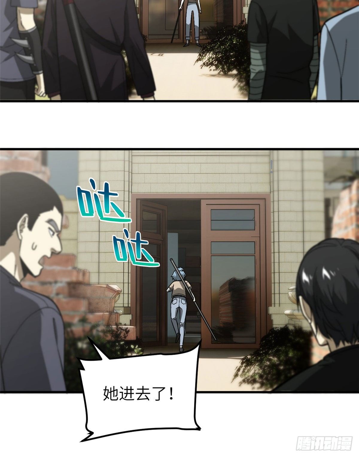 070 希望你们放弃40