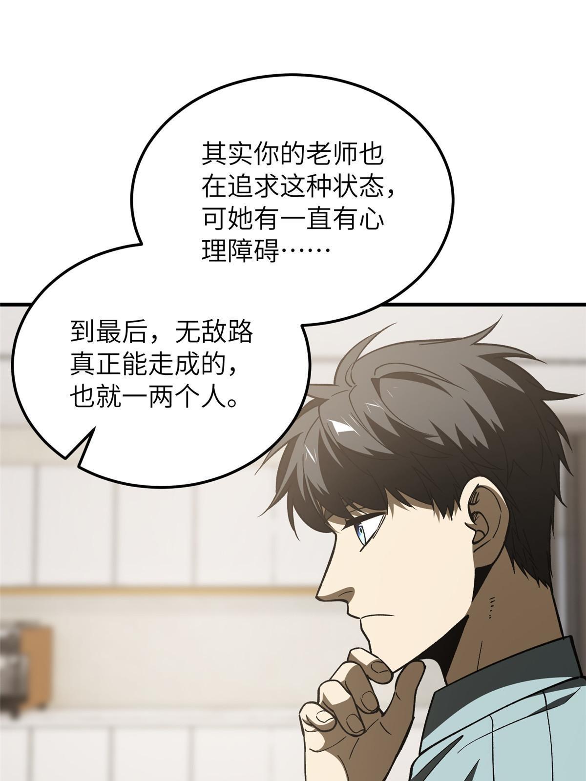166 理念31