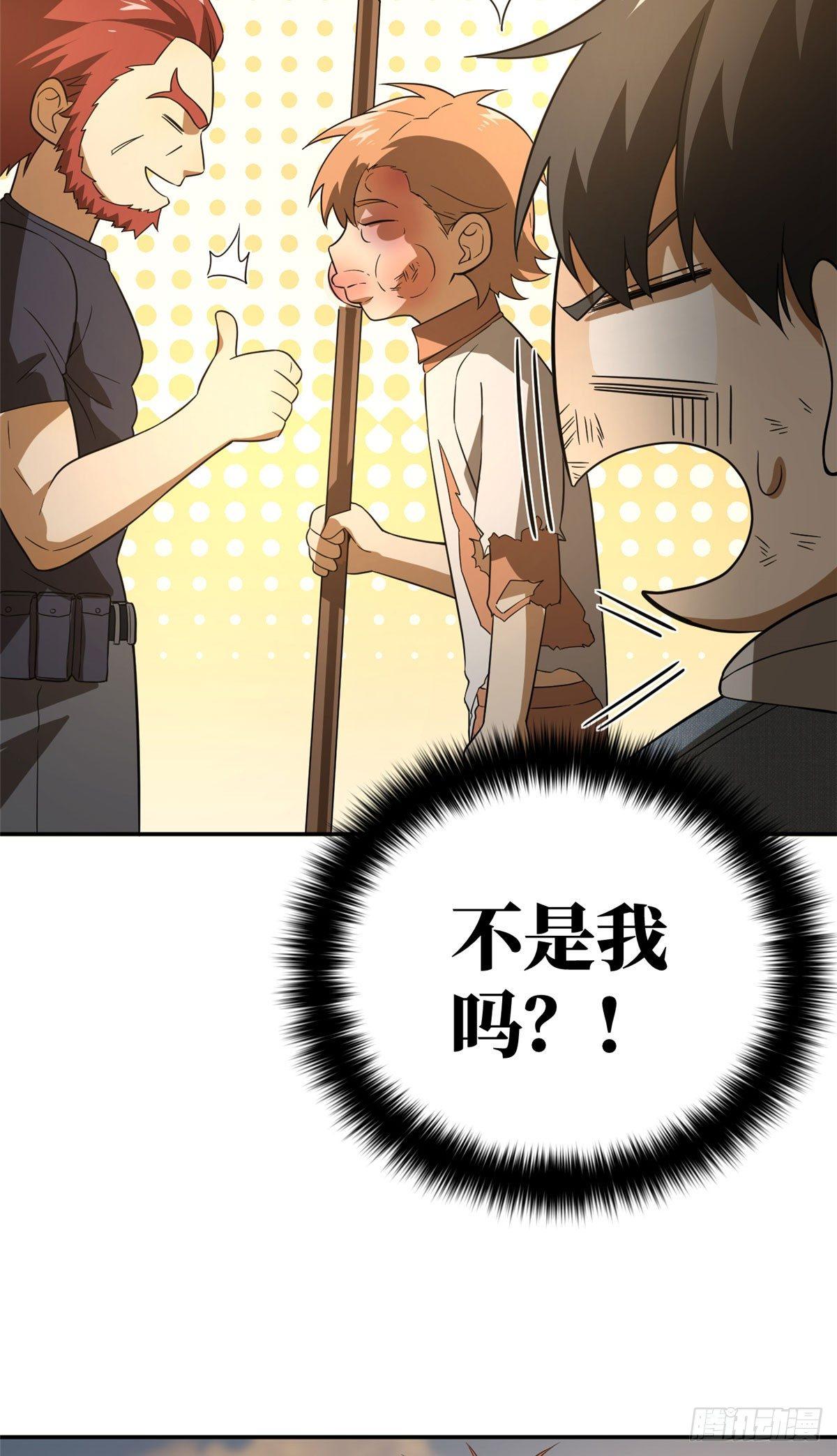 033 唐狮子我记住了24
