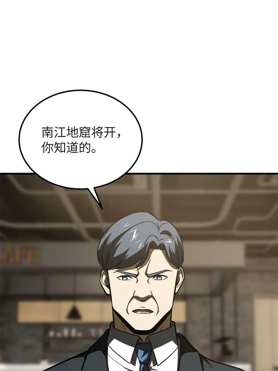 200 诱饵37