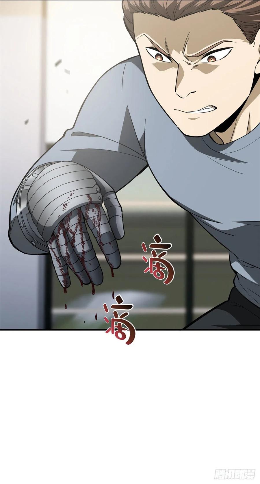 94 三品境13