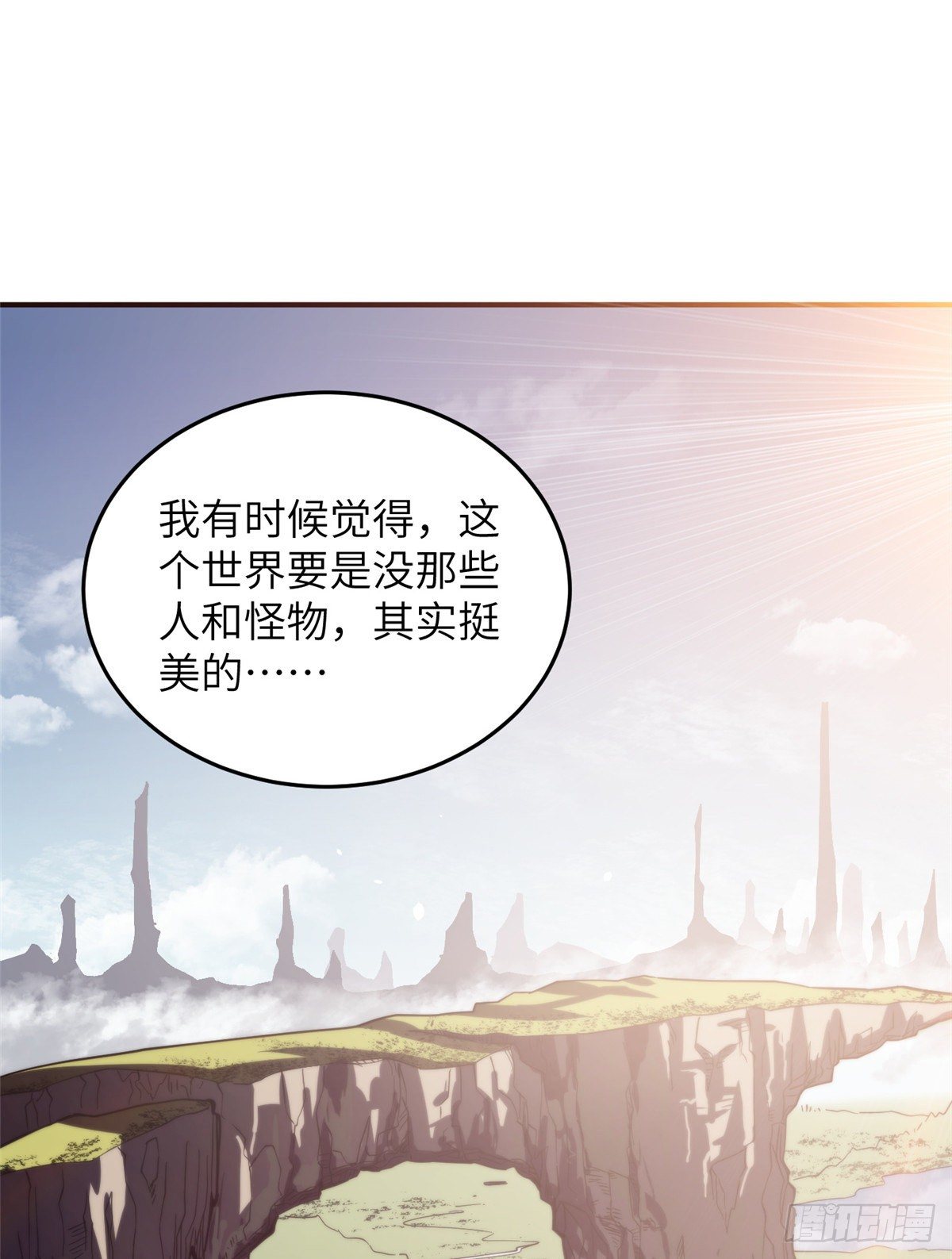 057 训练16