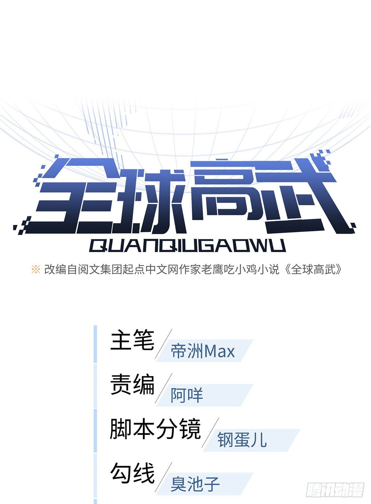 046 还是不认输了8