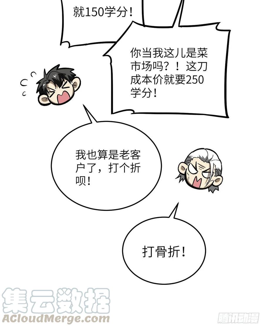 073 中品战法8