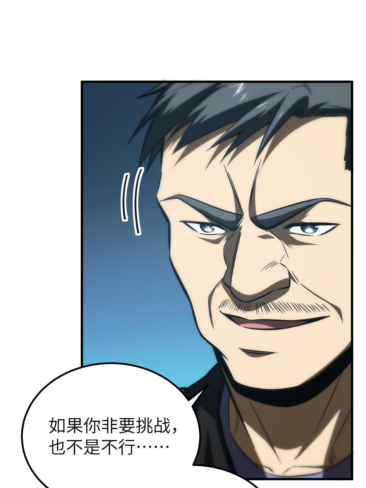 157 手下留情58