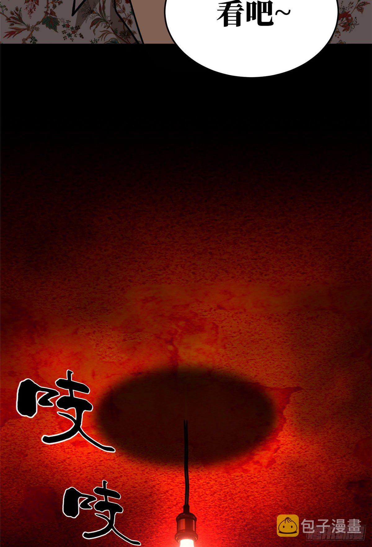 058 约定的奖励36