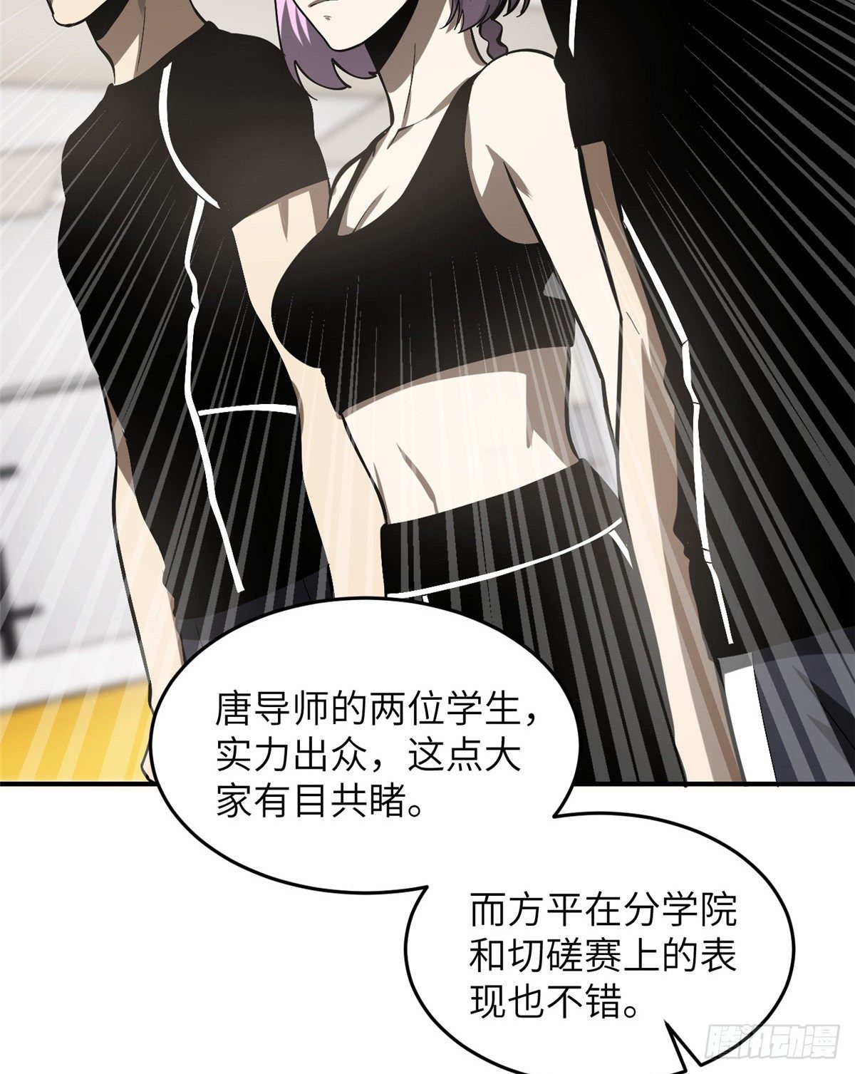 053 特训班48