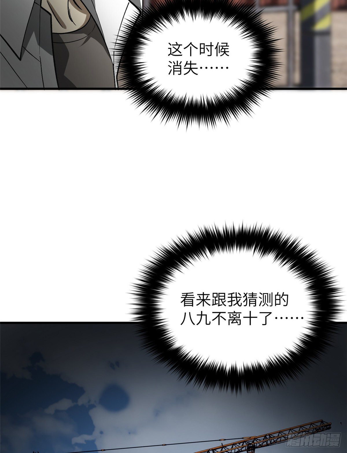 064 接触43