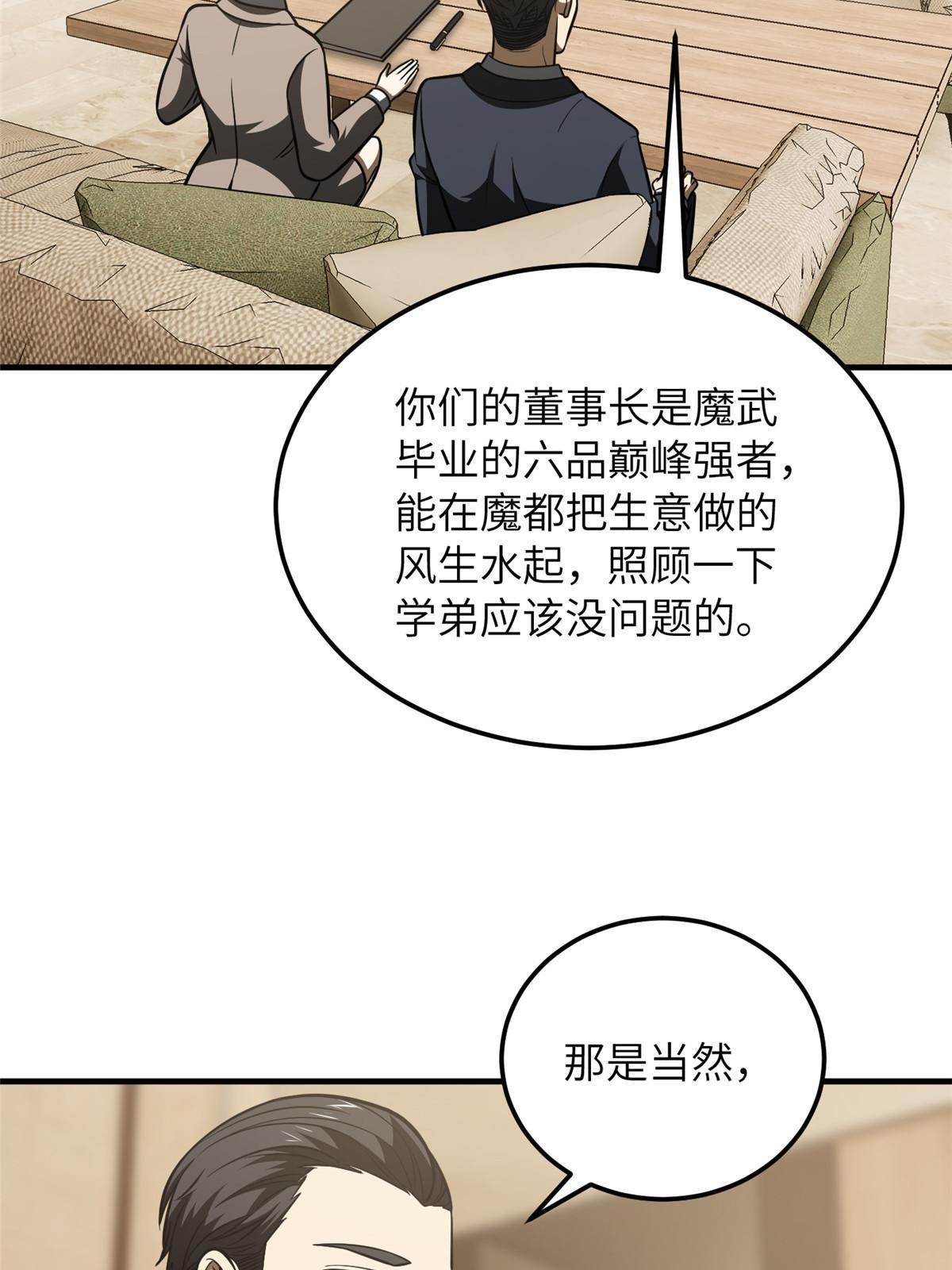 186 最后一次34