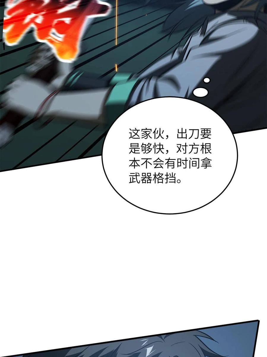 145 强强联合5