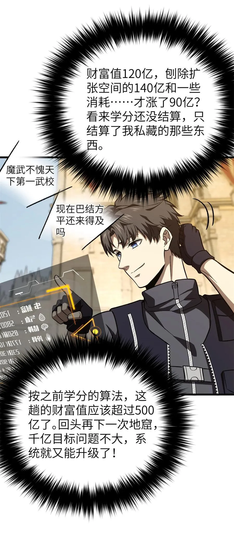 251 地窟一日游结束19