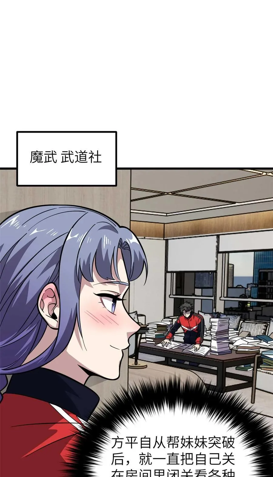 252 交流团52