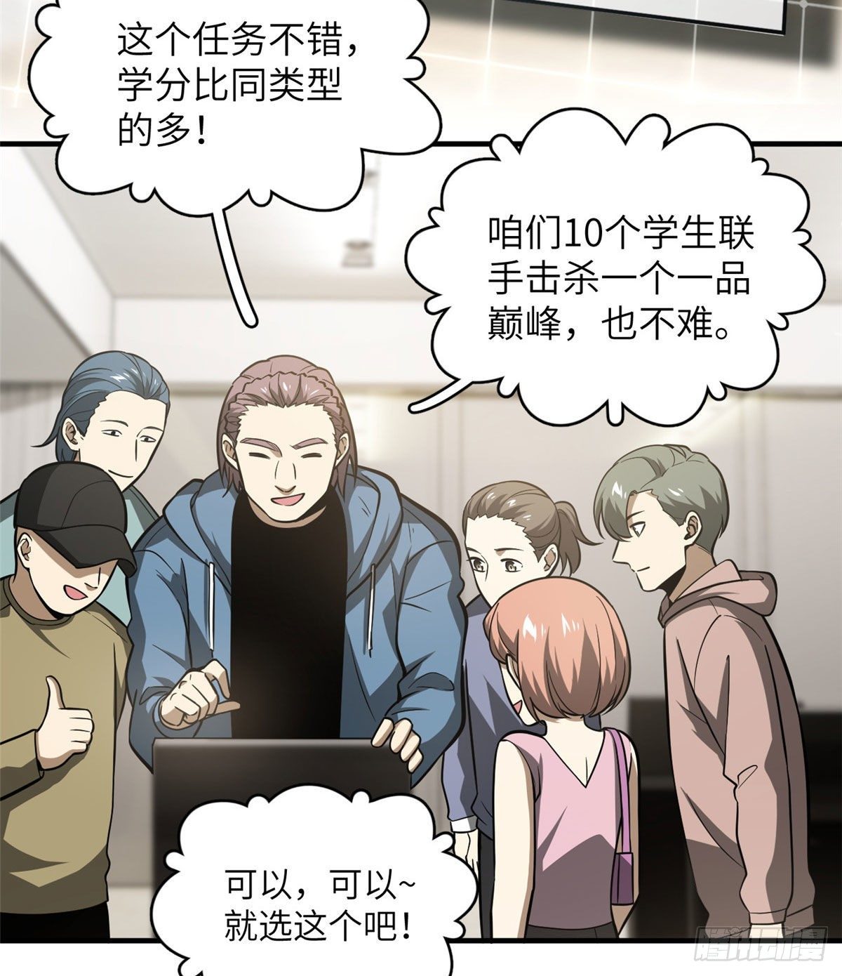 063 队伍难带50