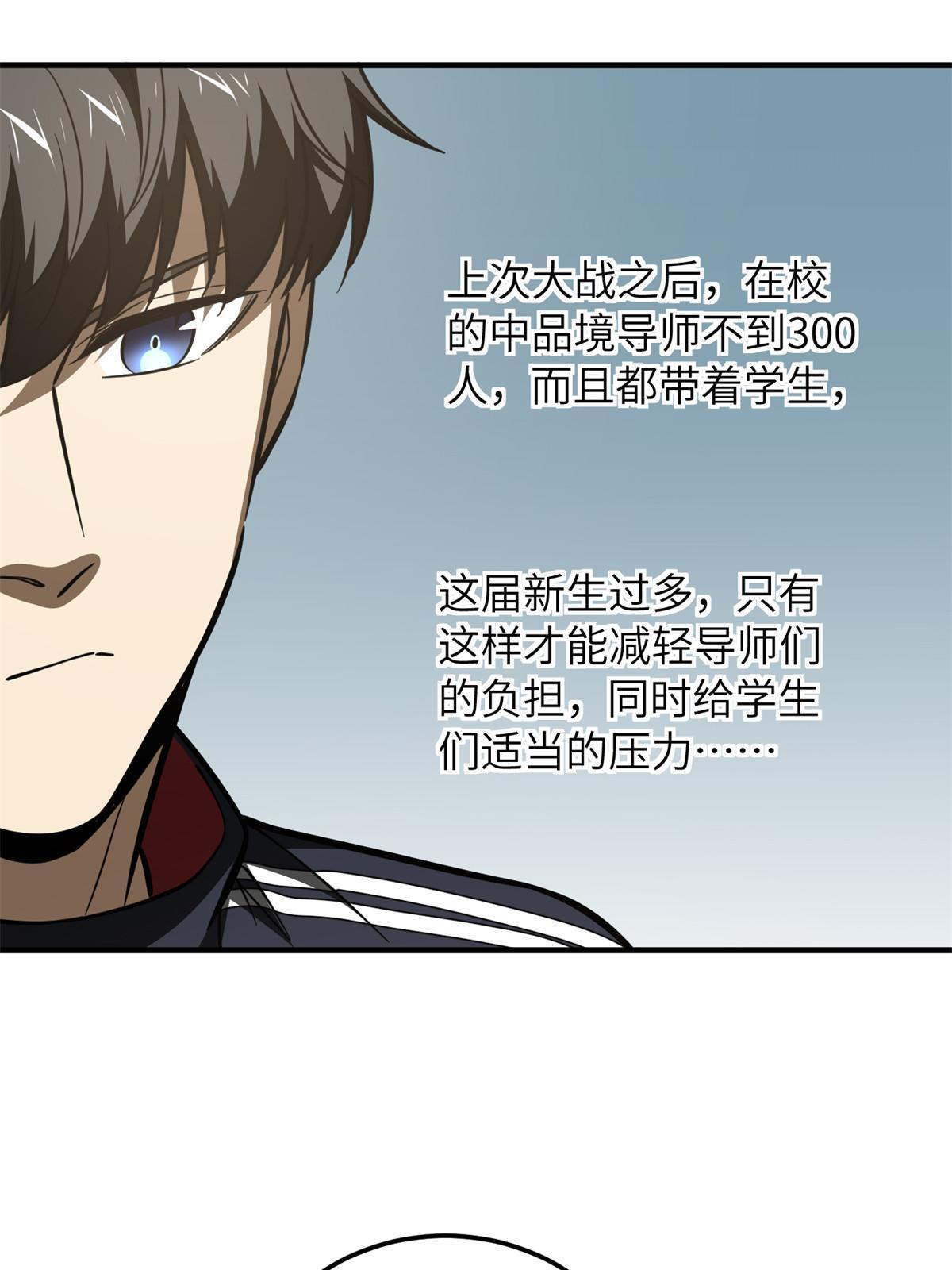 178 社长方平39
