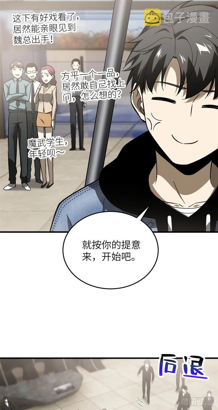 074 试刀30