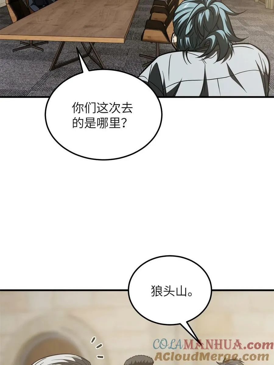 196 平衡了57