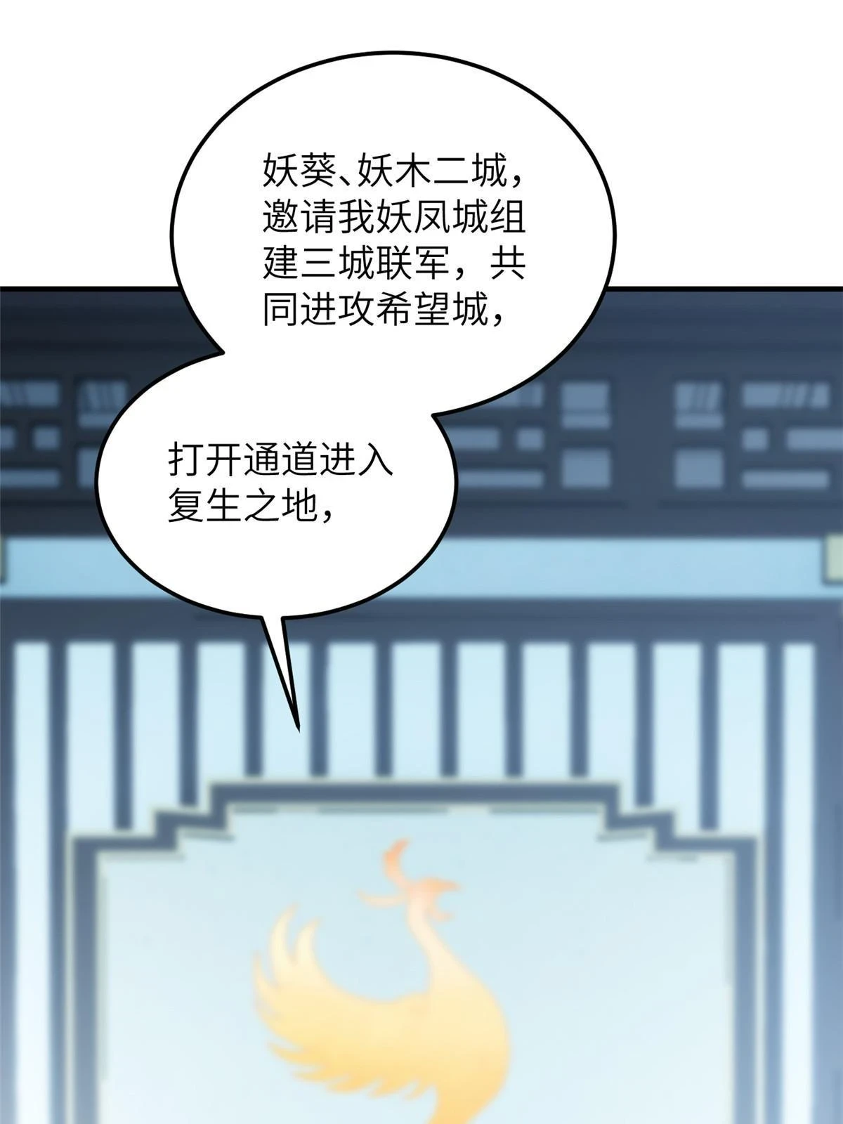 192 绕路25