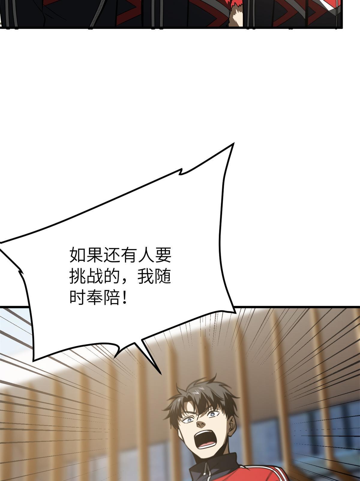 174 差距52